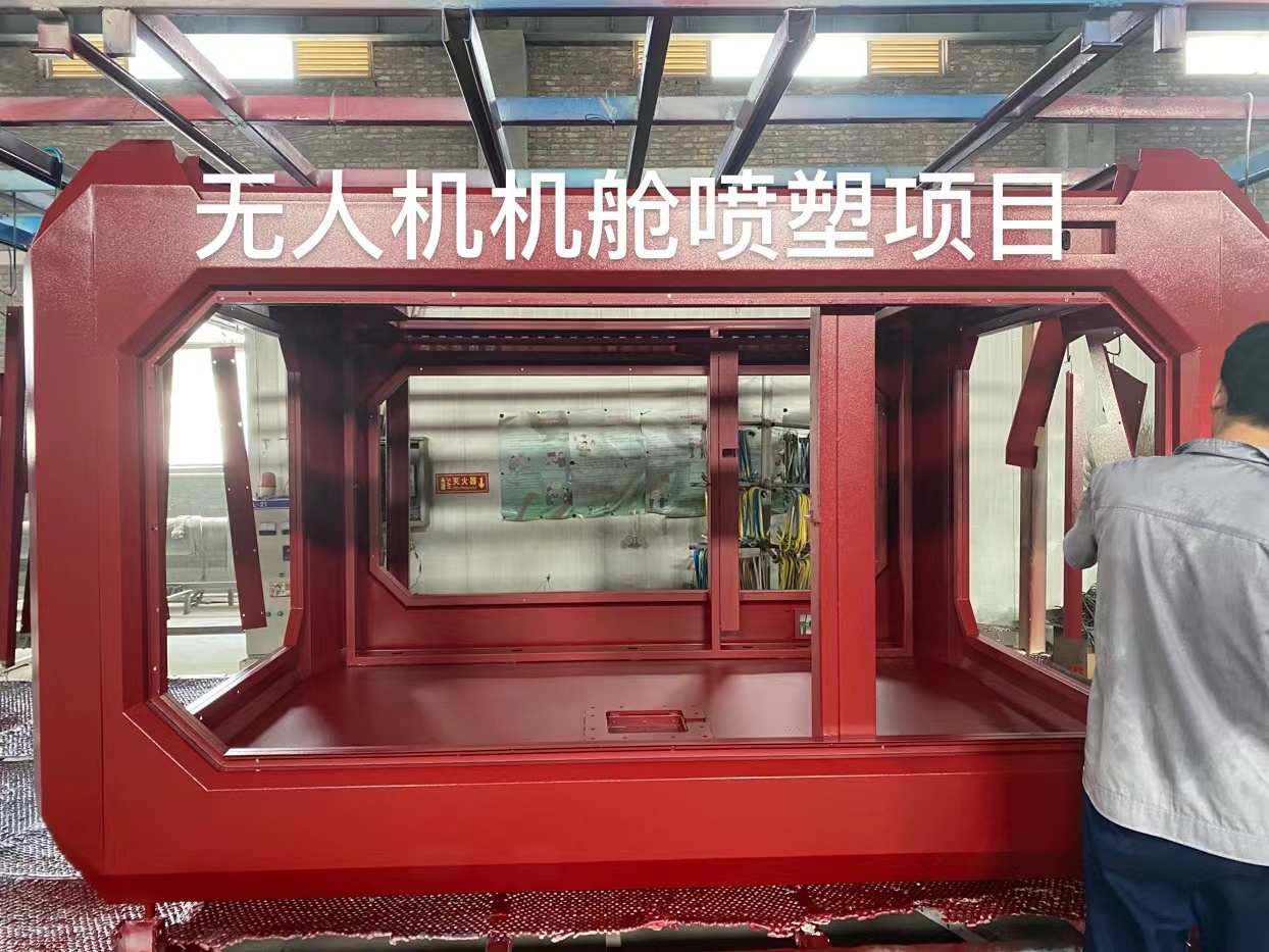 噴塑靜電噴涂